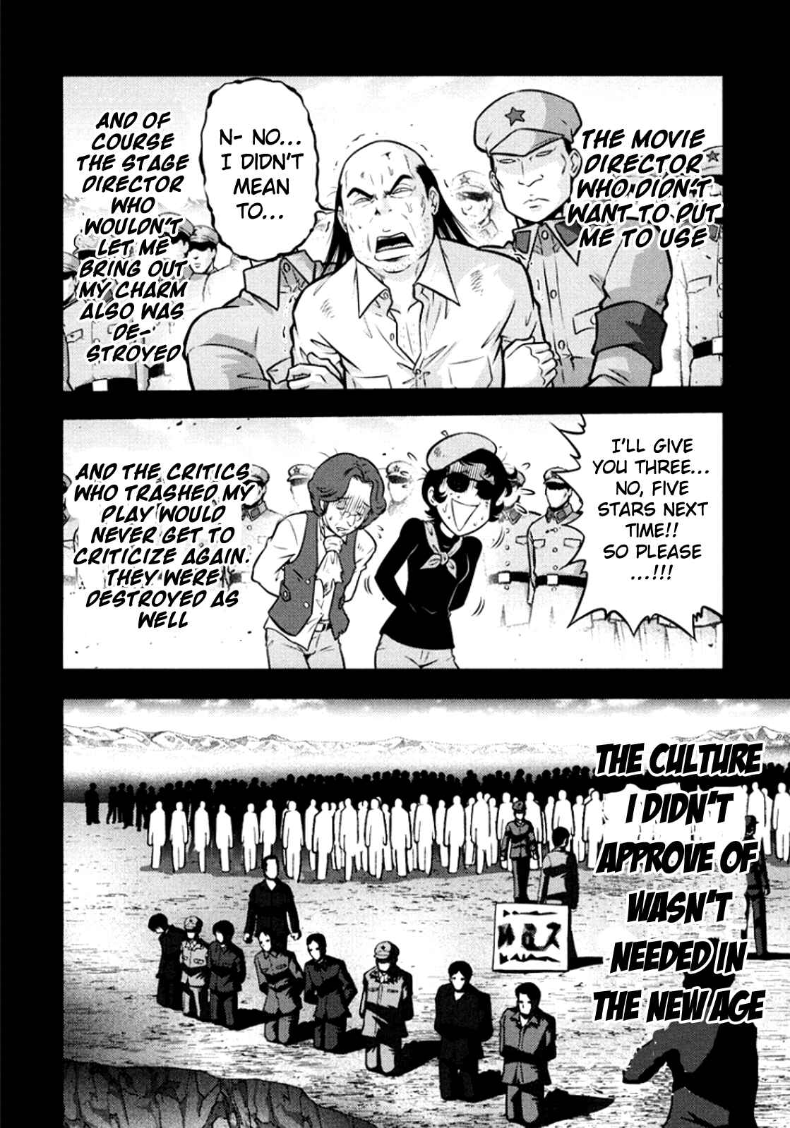 Page 9 Chapter 99 The Legend of Koizumi