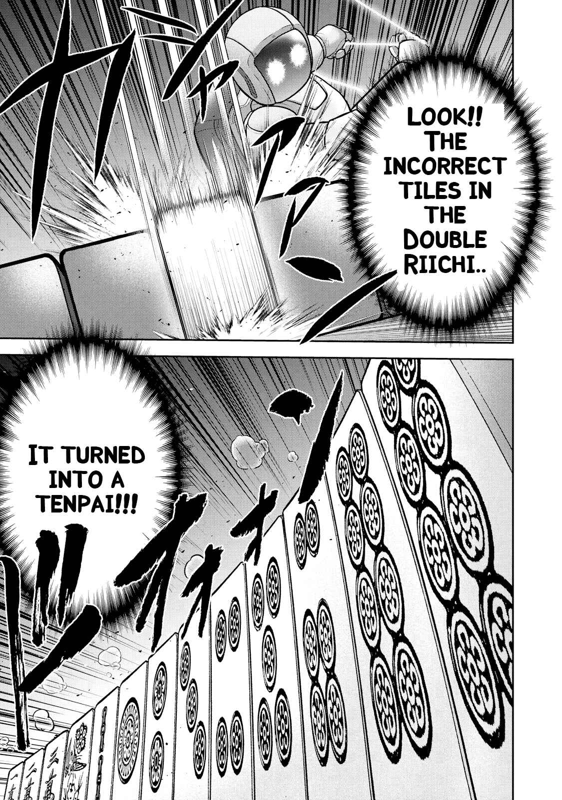 Page 13 Chapter 124 The Legend of Koizumi