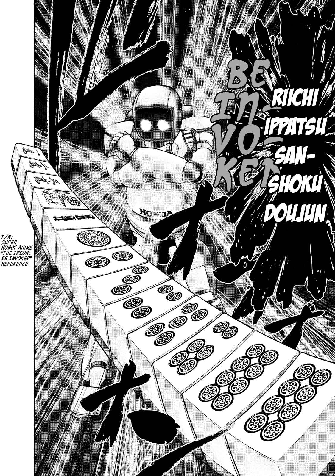 Page 16 Chapter 124 The Legend of Koizumi
