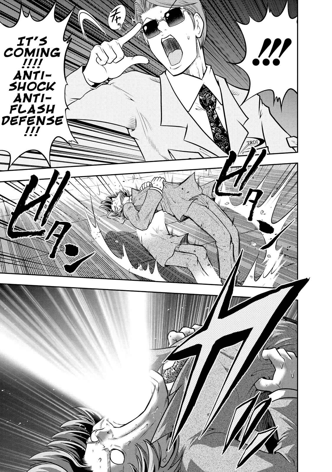 Page 19 Chapter 124 The Legend of Koizumi