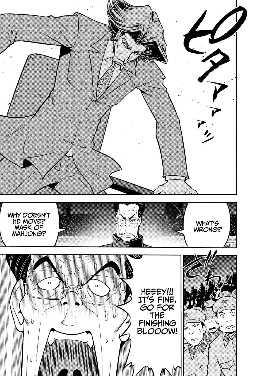 Page 4 Chapter 124 The Legend of Koizumi