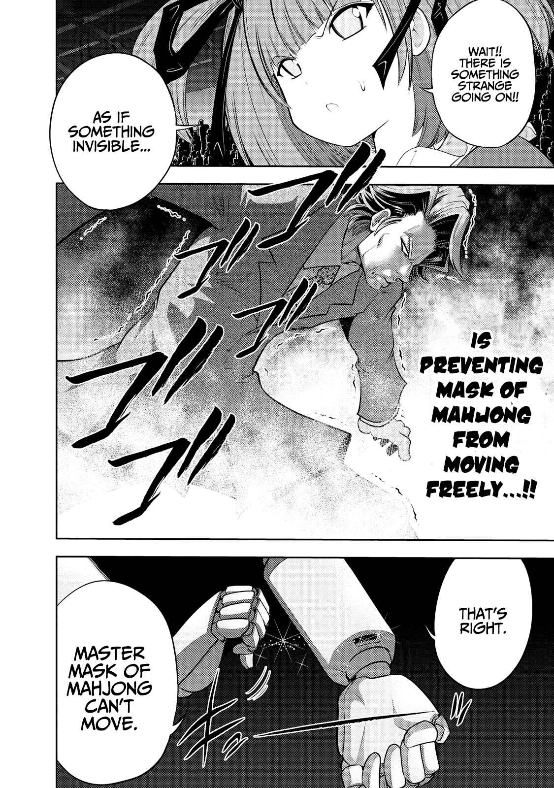 Page 5 Chapter 124 The Legend of Koizumi