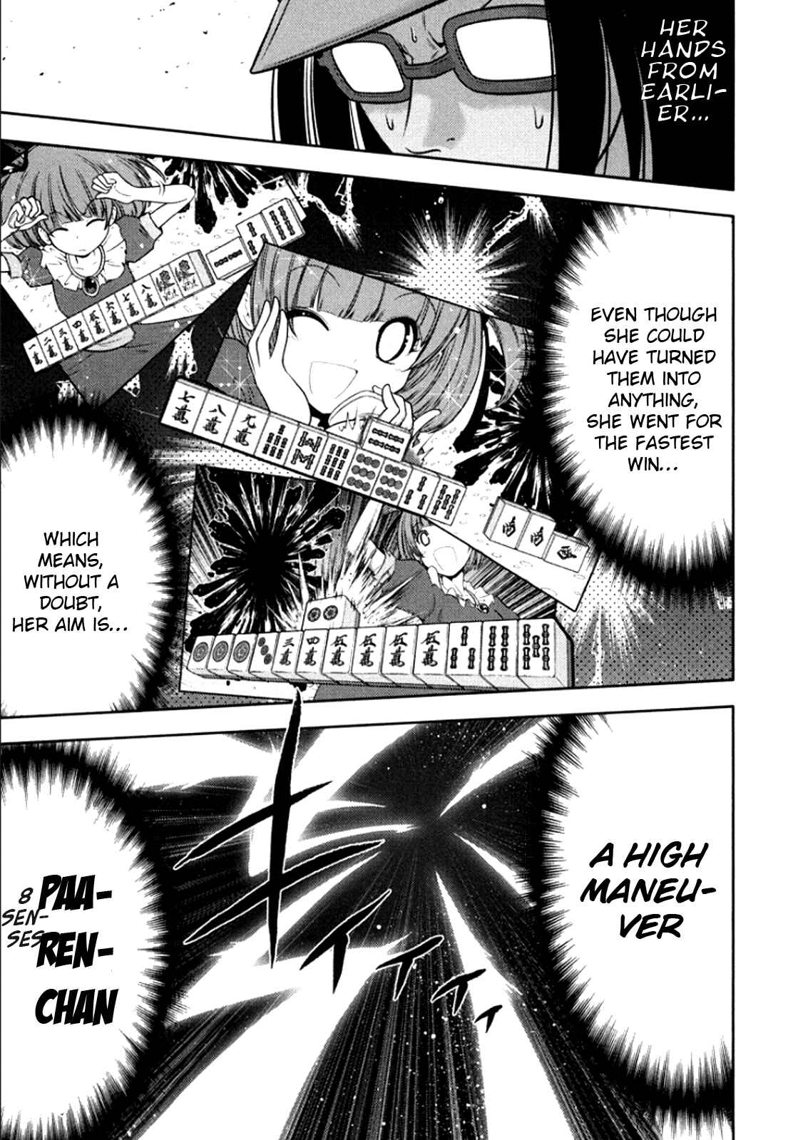 Page 1 Chapter 102 The Legend of Koizumi