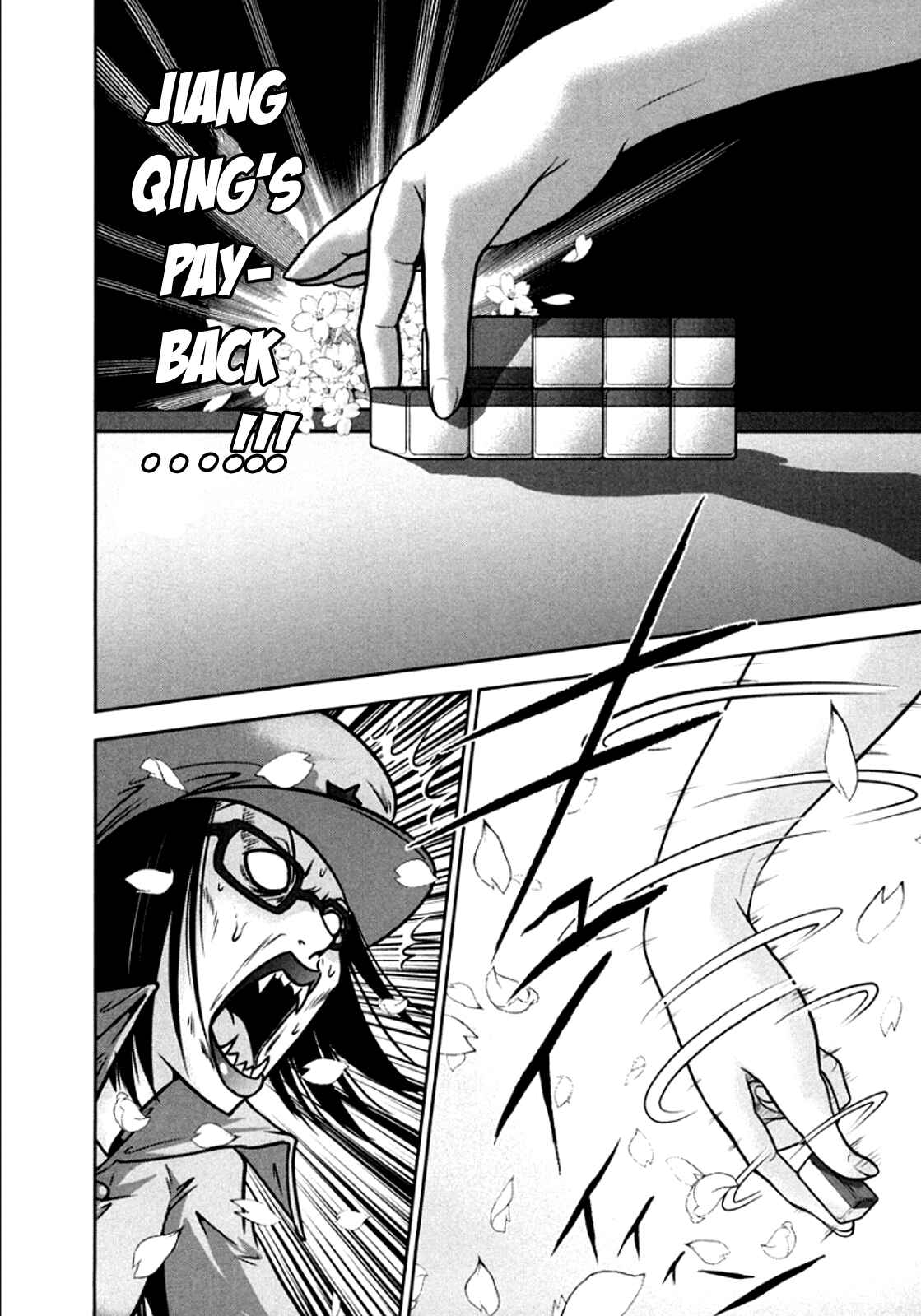 Page 19 Chapter 102 The Legend of Koizumi