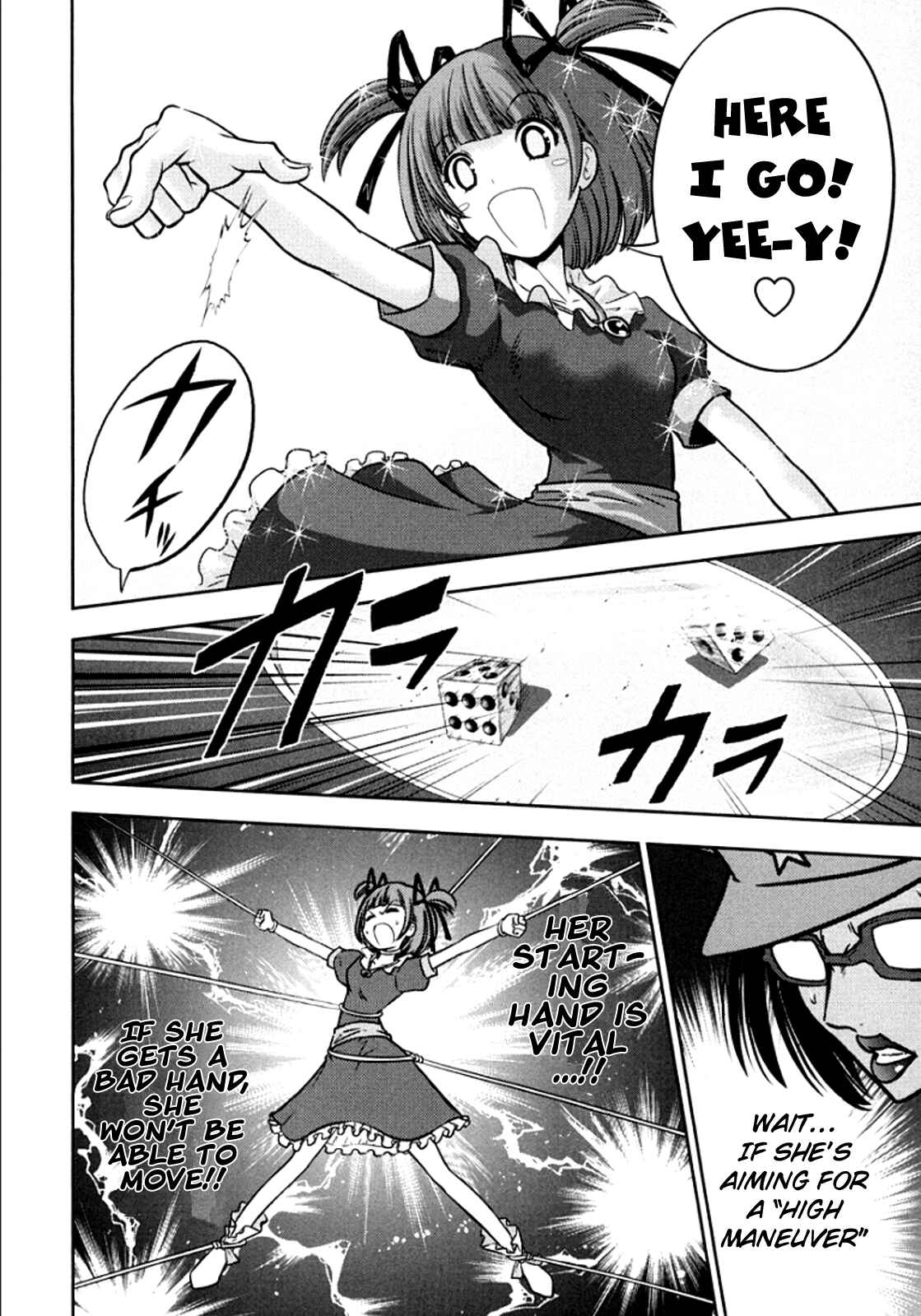 Page 3 Chapter 102 The Legend of Koizumi