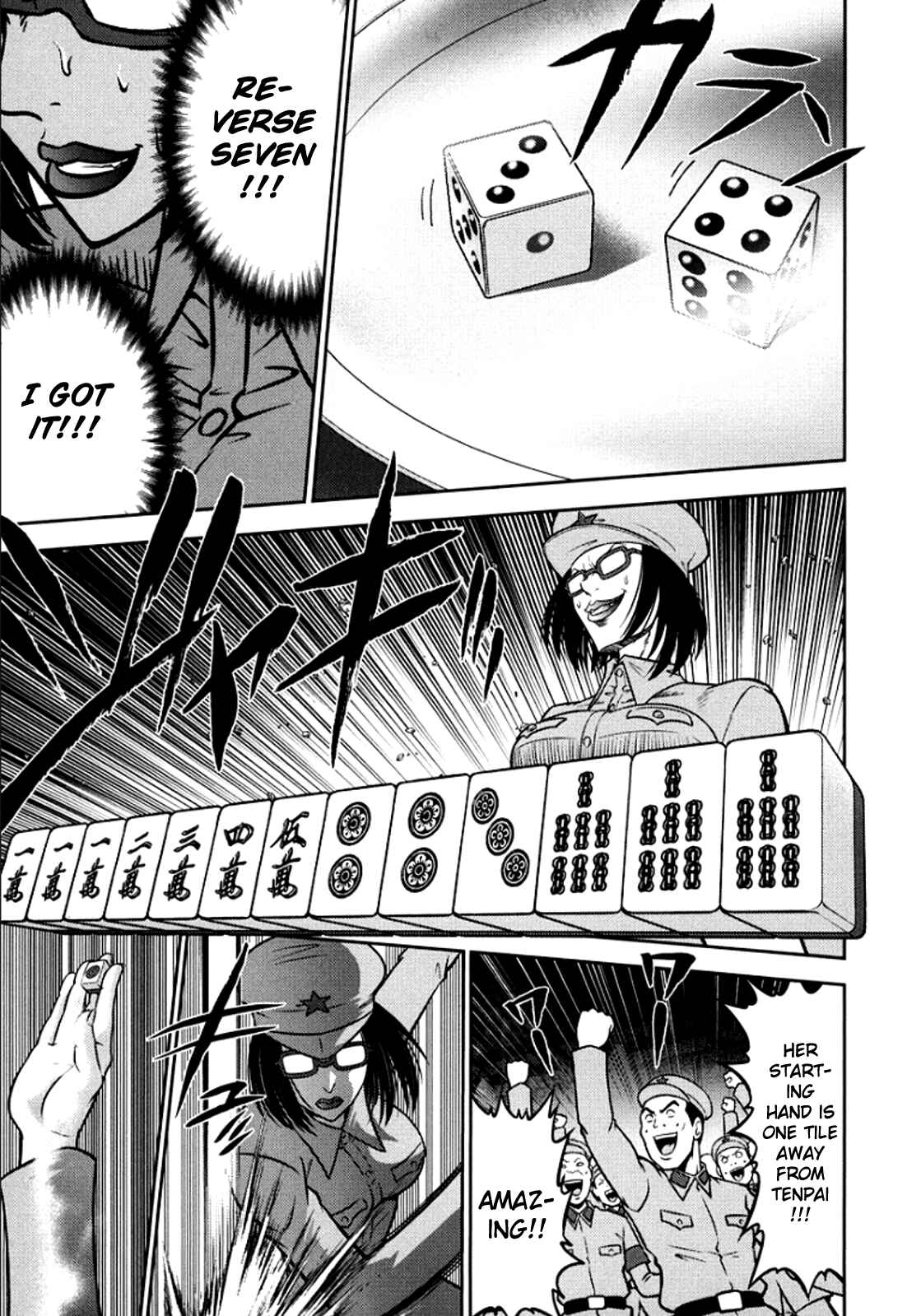 Page 6 Chapter 102 The Legend of Koizumi