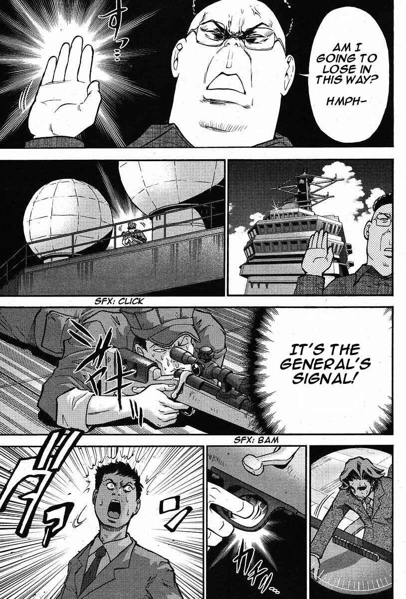 Page 11 Chapter 4 The Legend of Koizumi