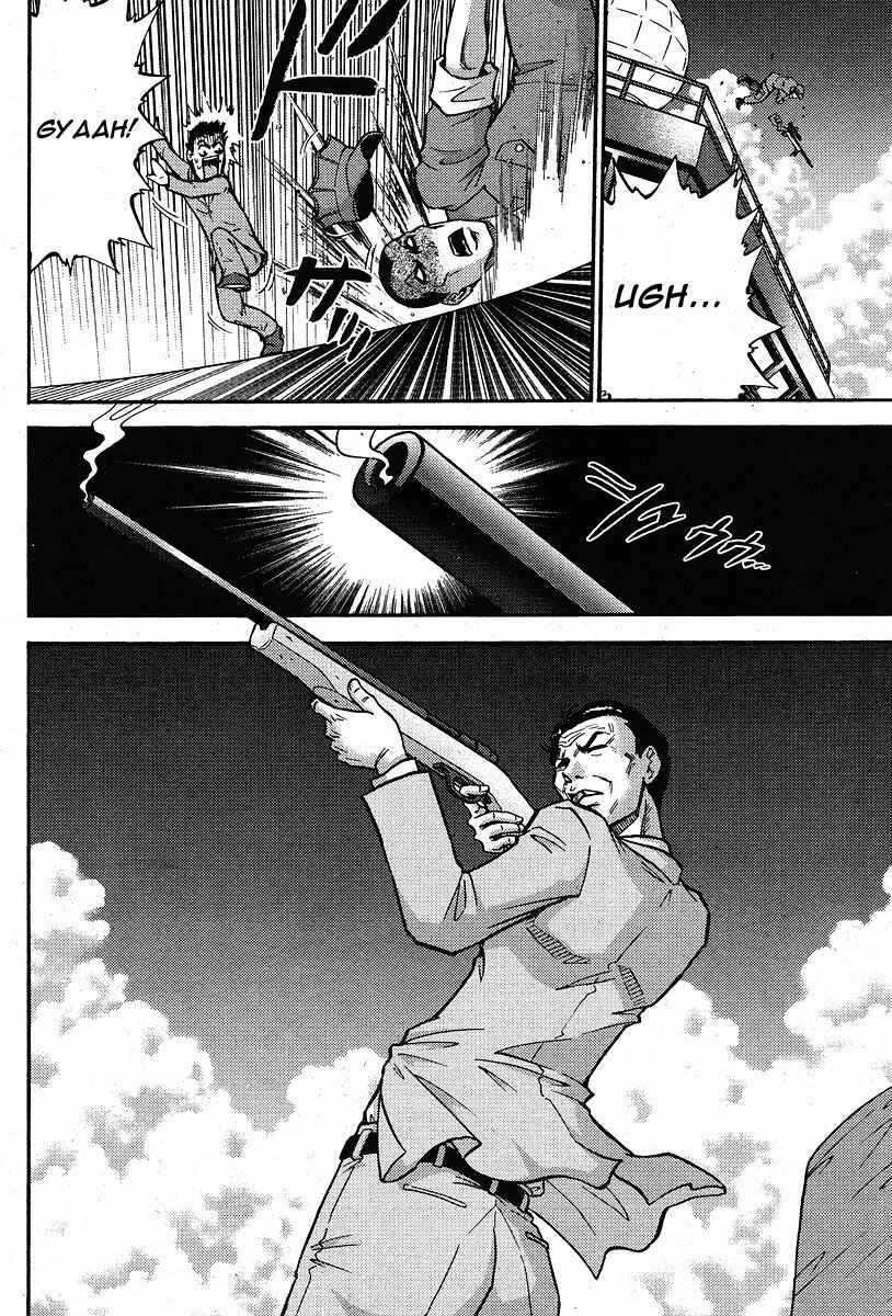 Page 12 Chapter 4 The Legend of Koizumi