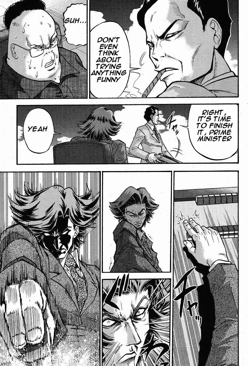 Page 13 Chapter 4 The Legend of Koizumi