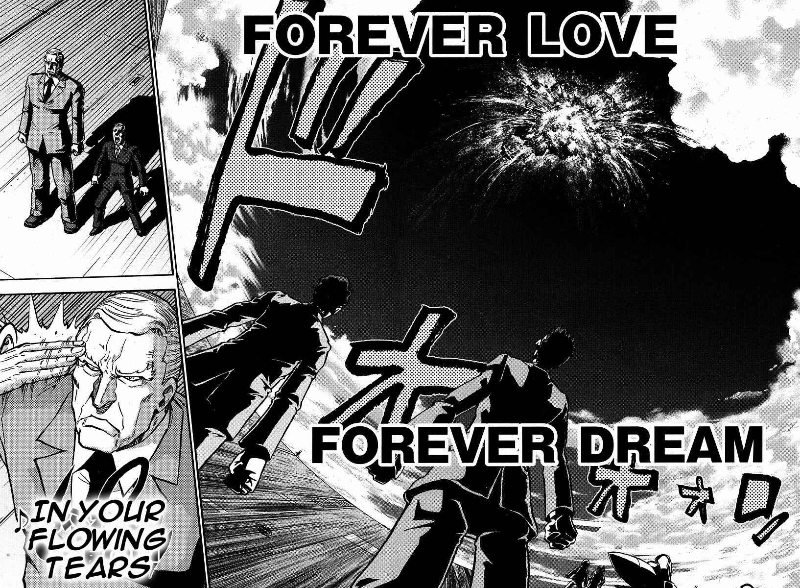 Page 21 Chapter 4 The Legend of Koizumi