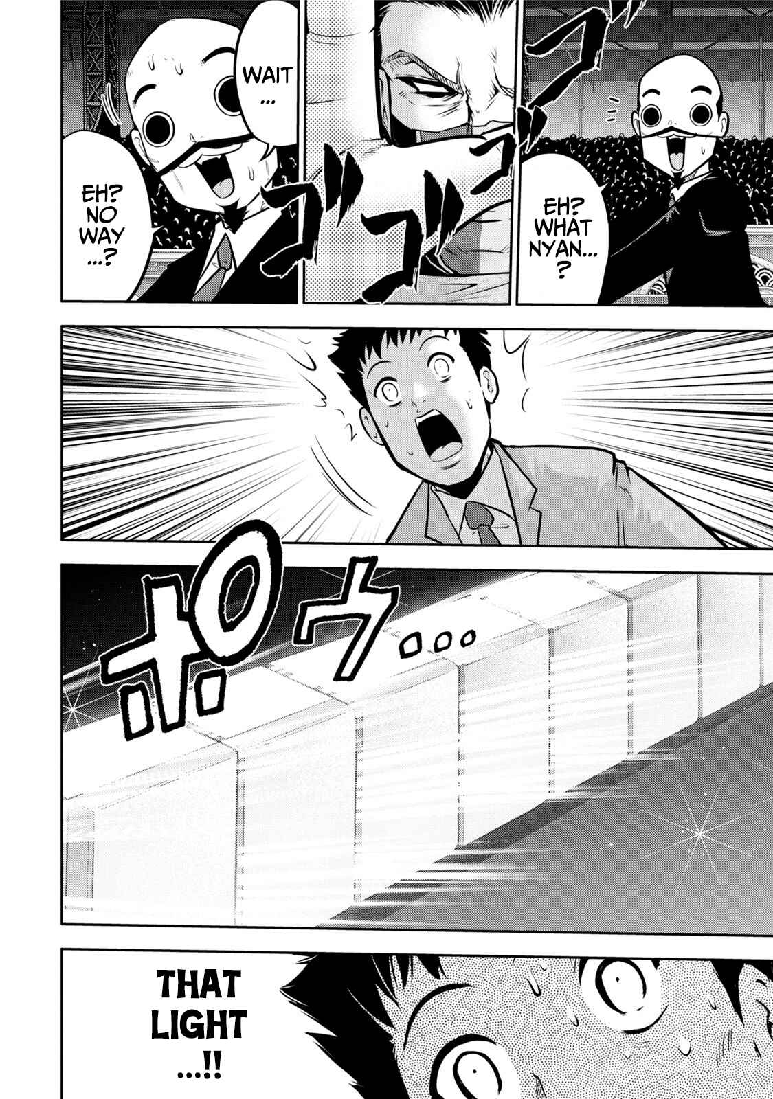 Page 13 Chapter 120 The Legend of Koizumi