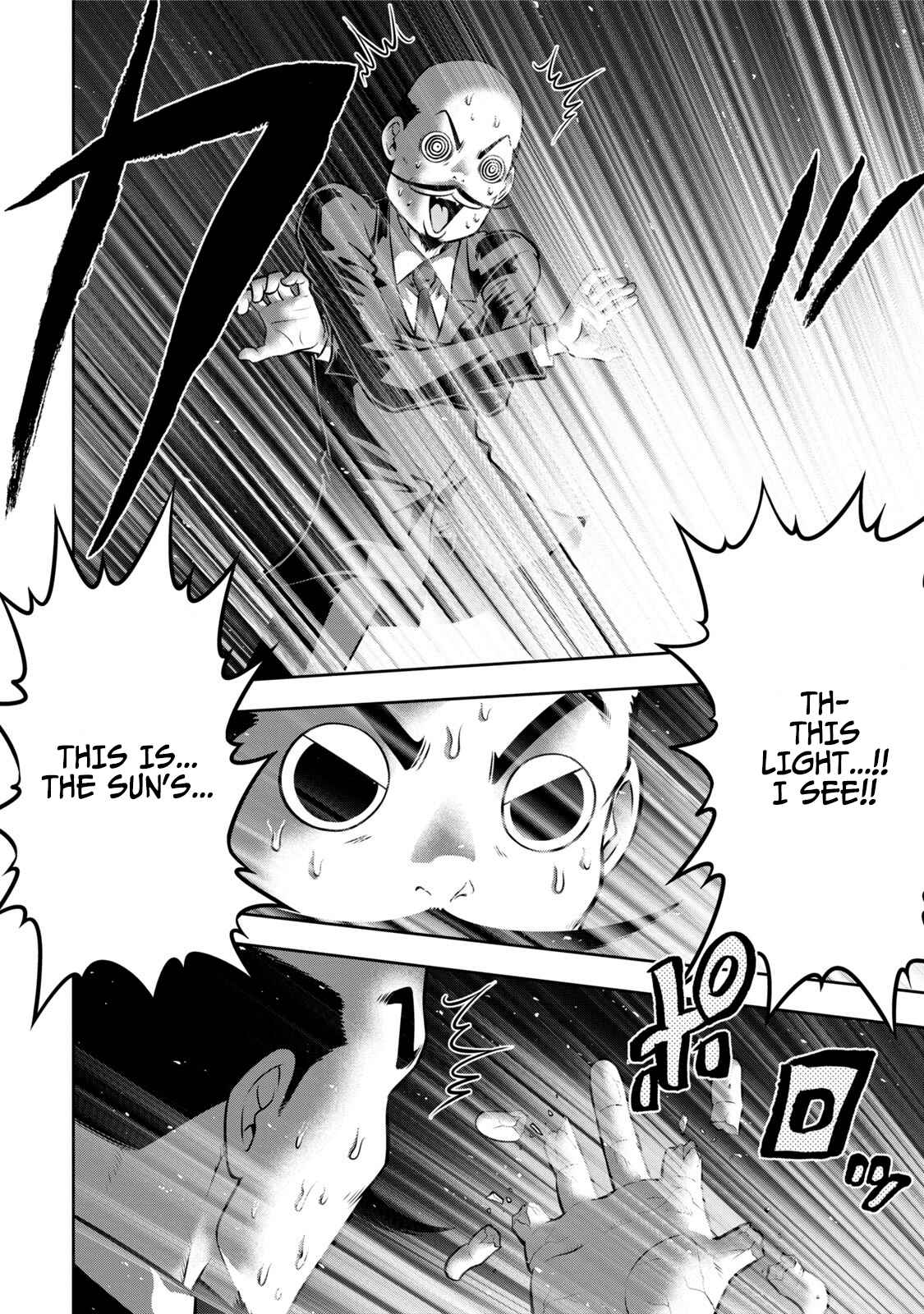 Page 16 Chapter 120 The Legend of Koizumi