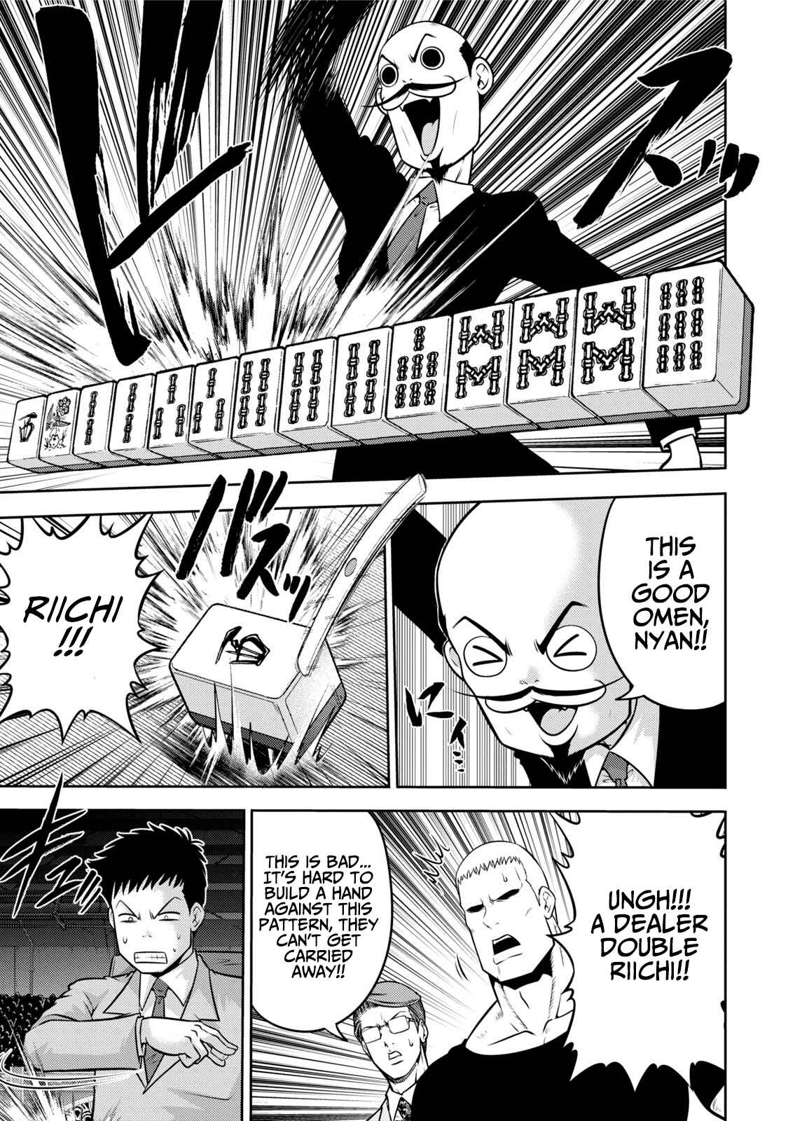 Page 6 Chapter 120 The Legend of Koizumi