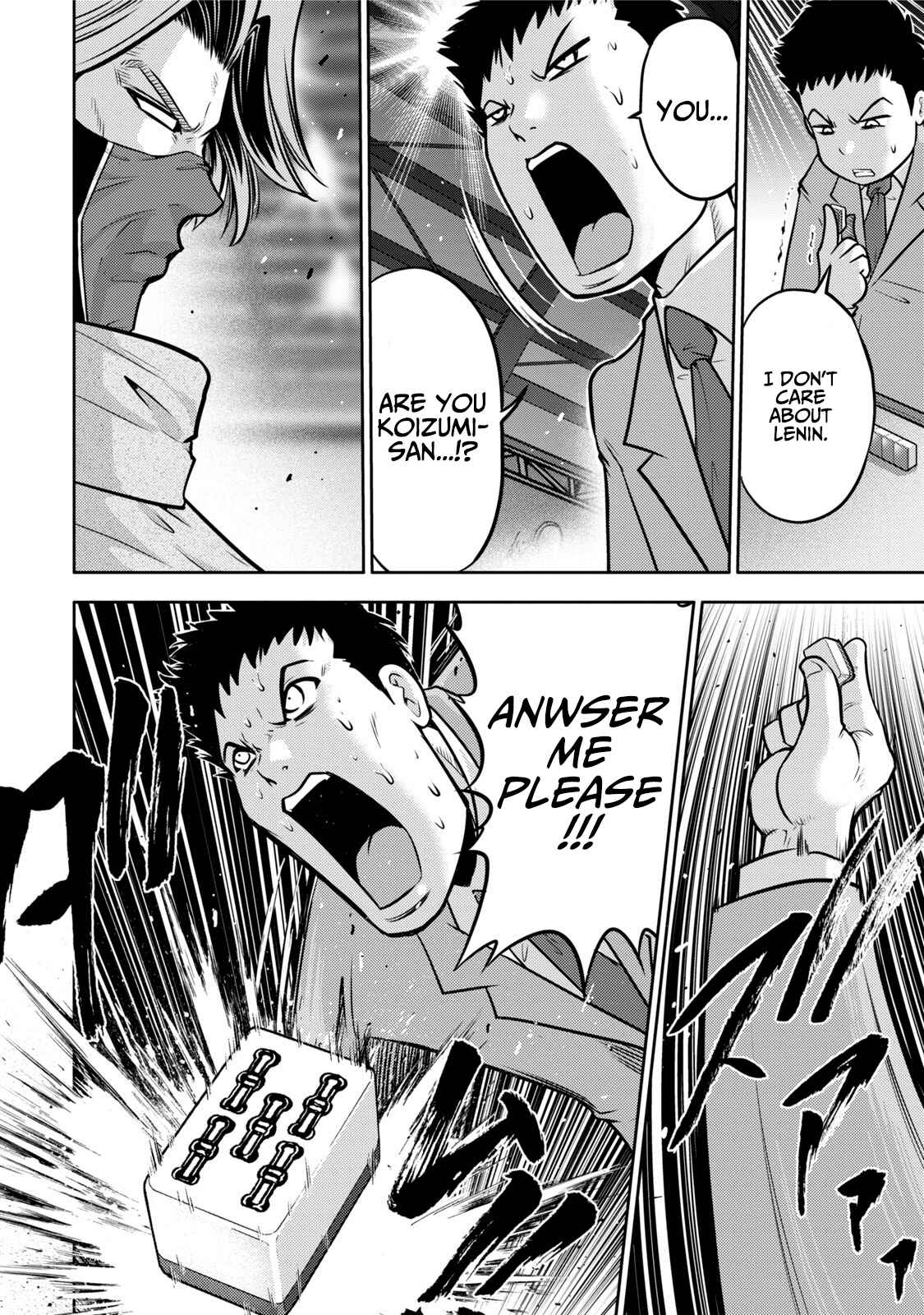 Page 7 Chapter 120 The Legend of Koizumi