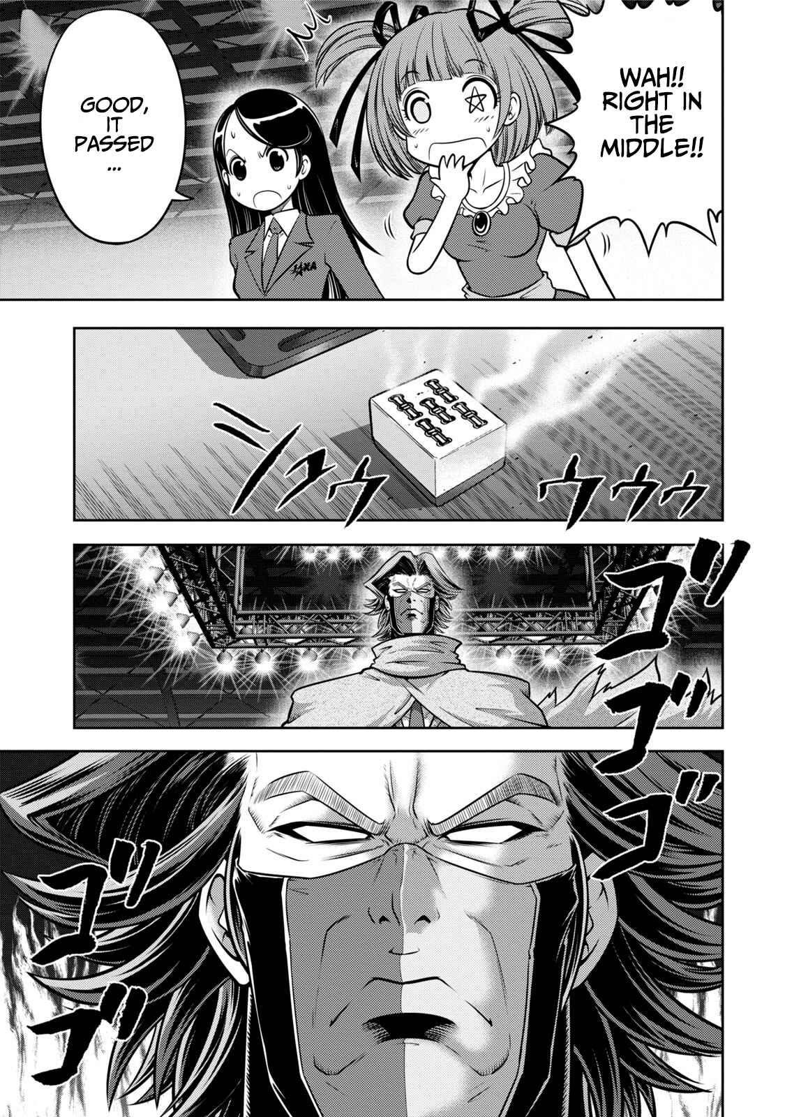 Page 8 Chapter 120 The Legend of Koizumi