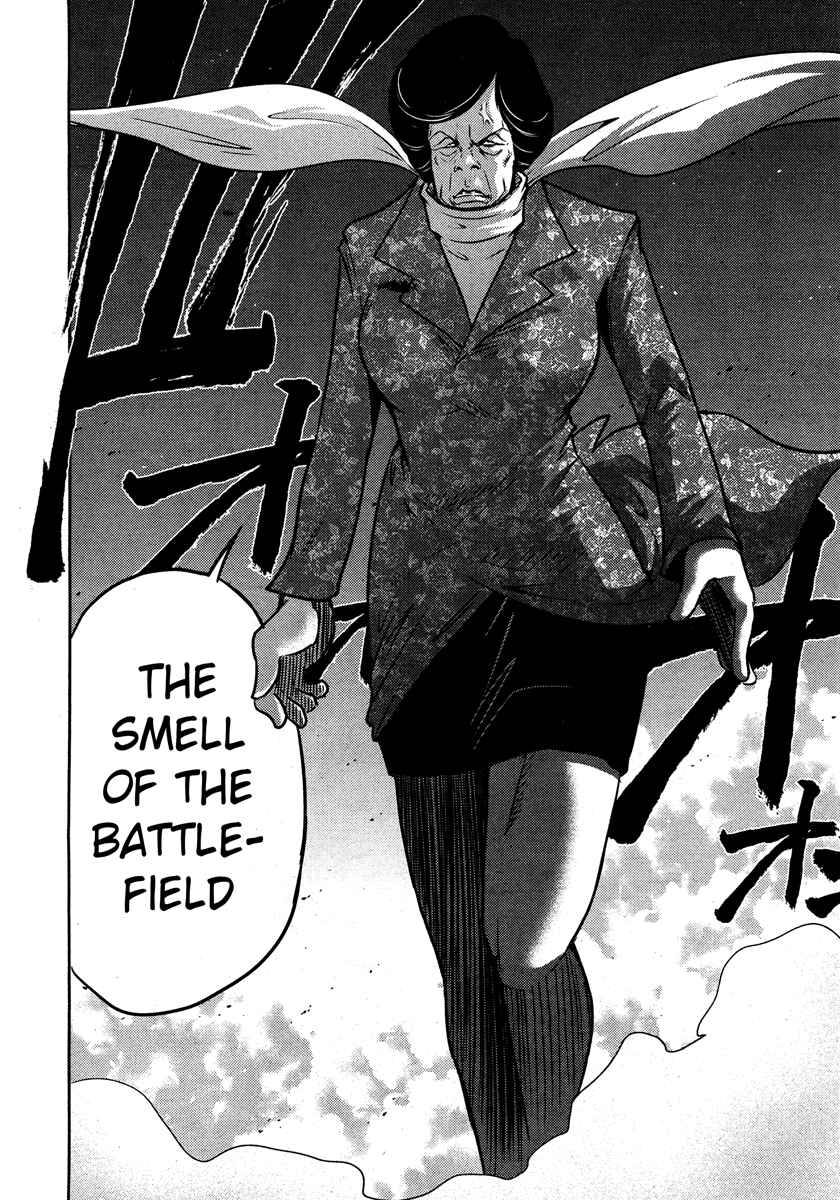Page 11 Chapter 54 The Legend of Koizumi