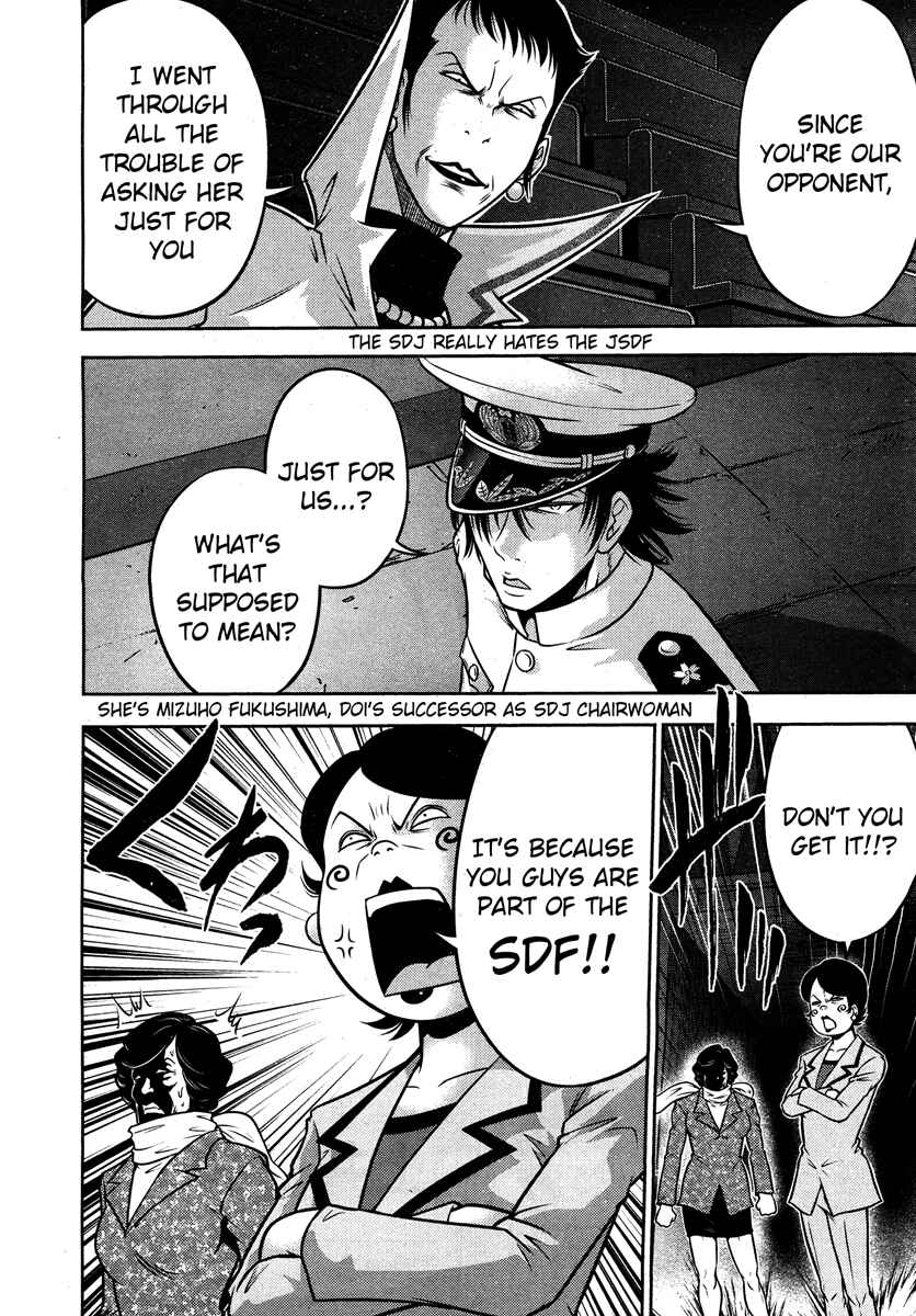 Page 13 Chapter 54 The Legend of Koizumi