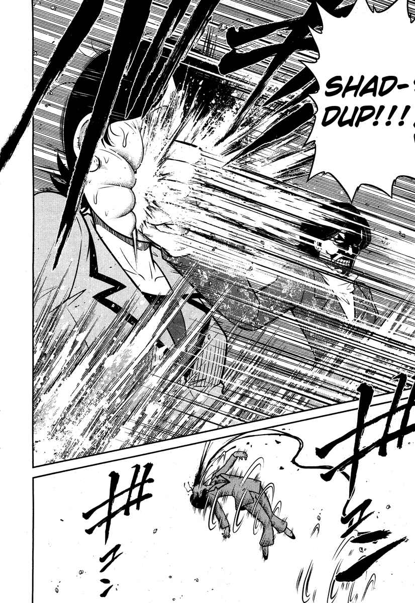 Page 15 Chapter 54 The Legend of Koizumi