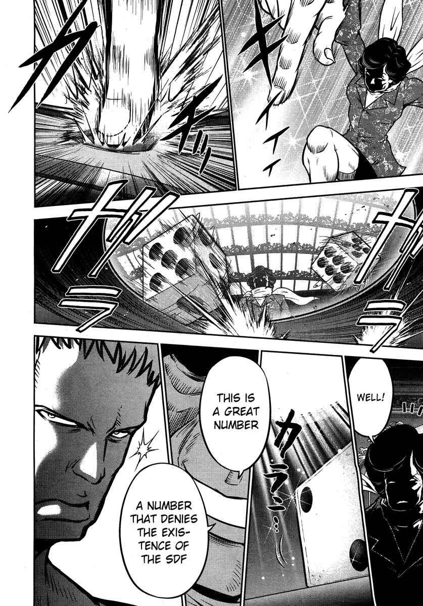 Page 21 Chapter 54 The Legend of Koizumi