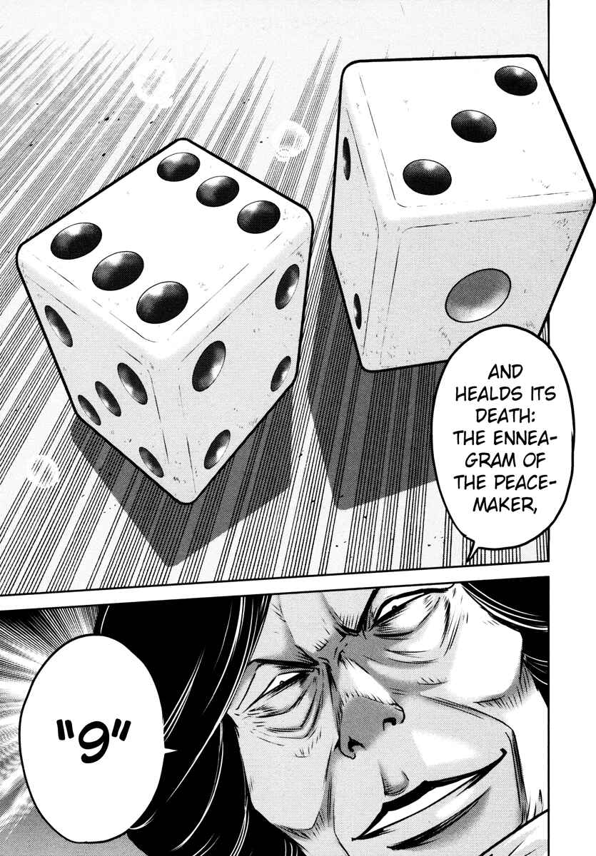 Page 22 Chapter 54 The Legend of Koizumi