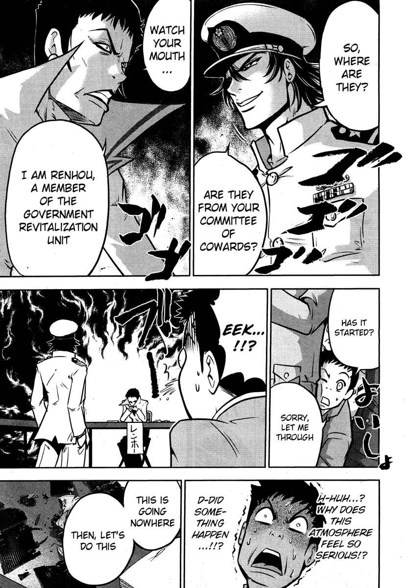 Page 6 Chapter 54 The Legend of Koizumi