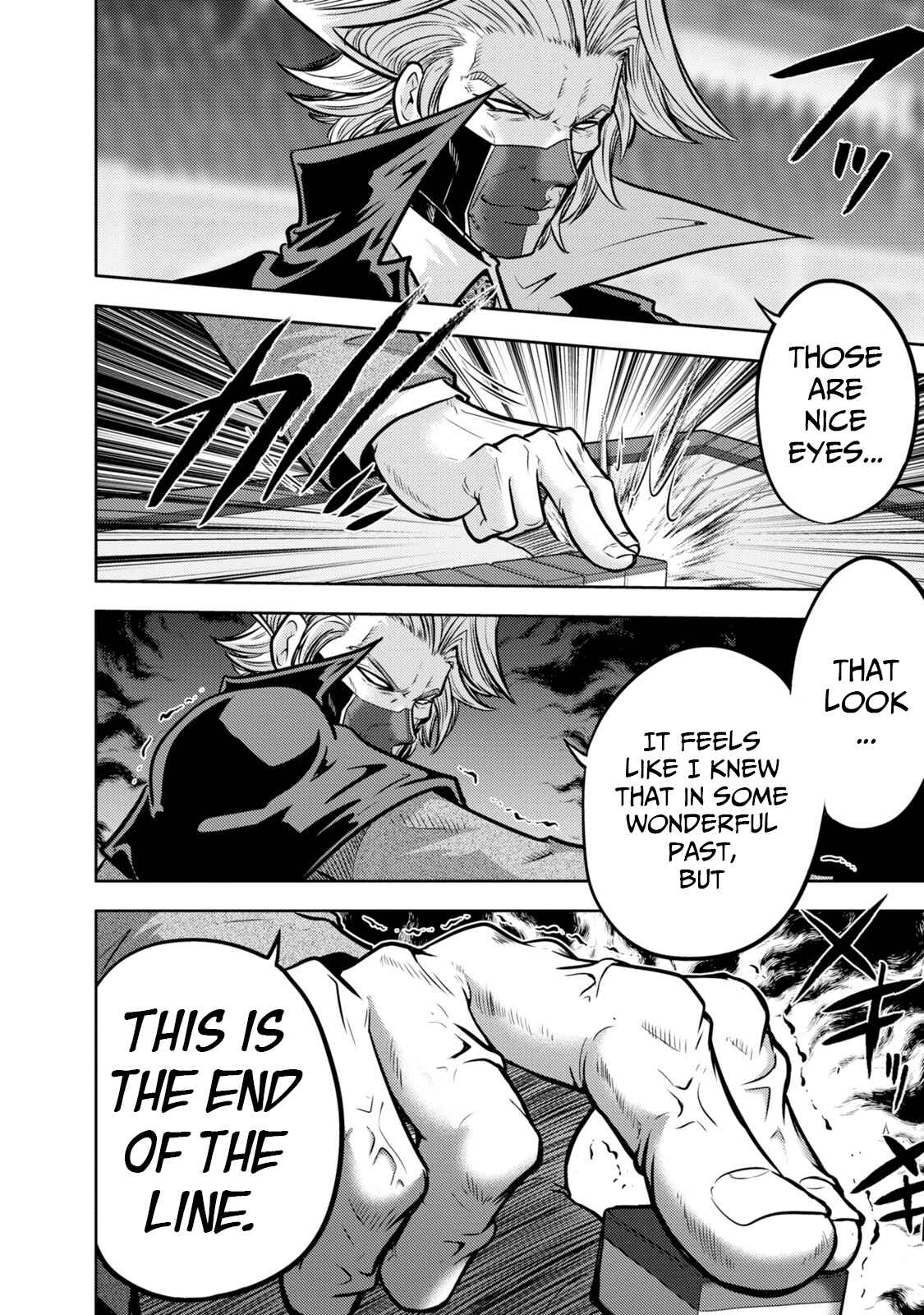 Page 17 Chapter 131 The Legend of Koizumi