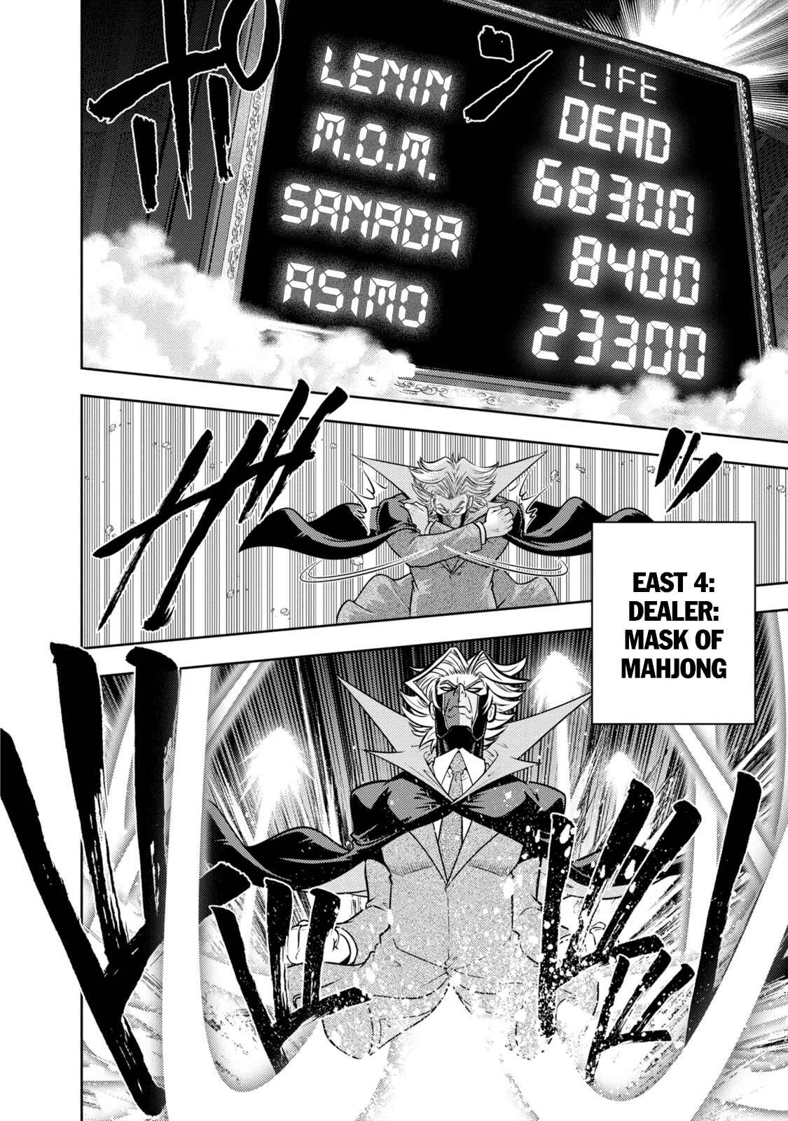Page 3 Chapter 131 The Legend of Koizumi