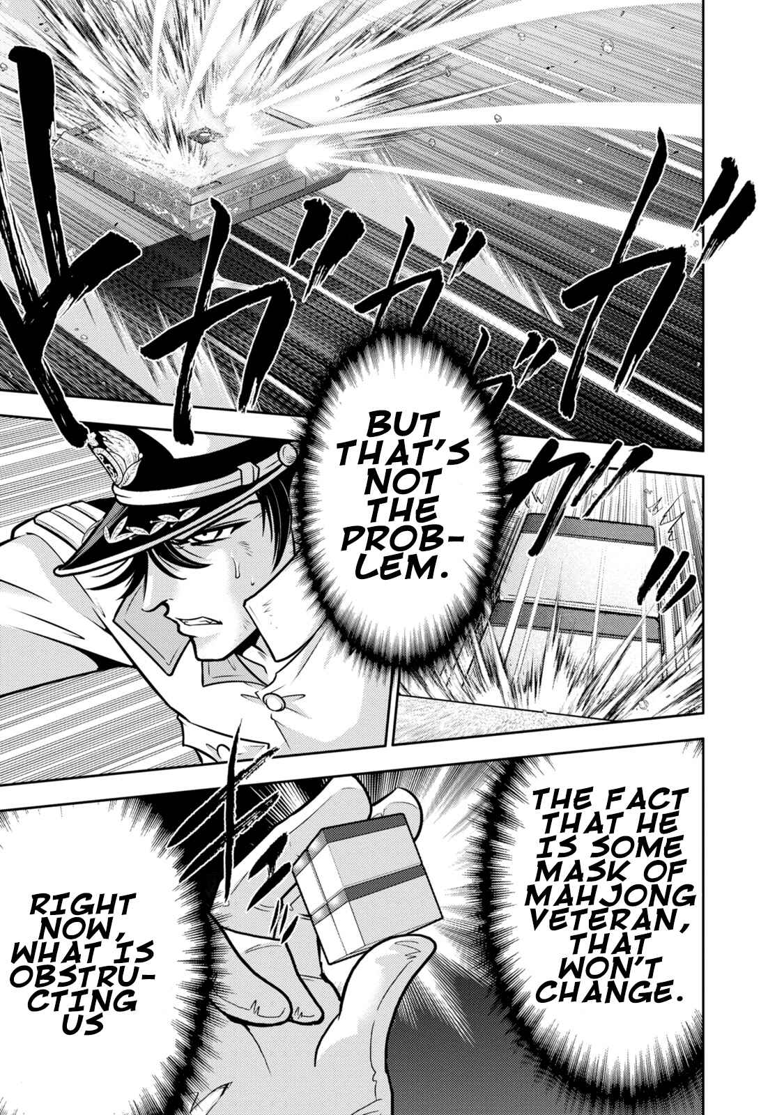 Page 4 Chapter 131 The Legend of Koizumi