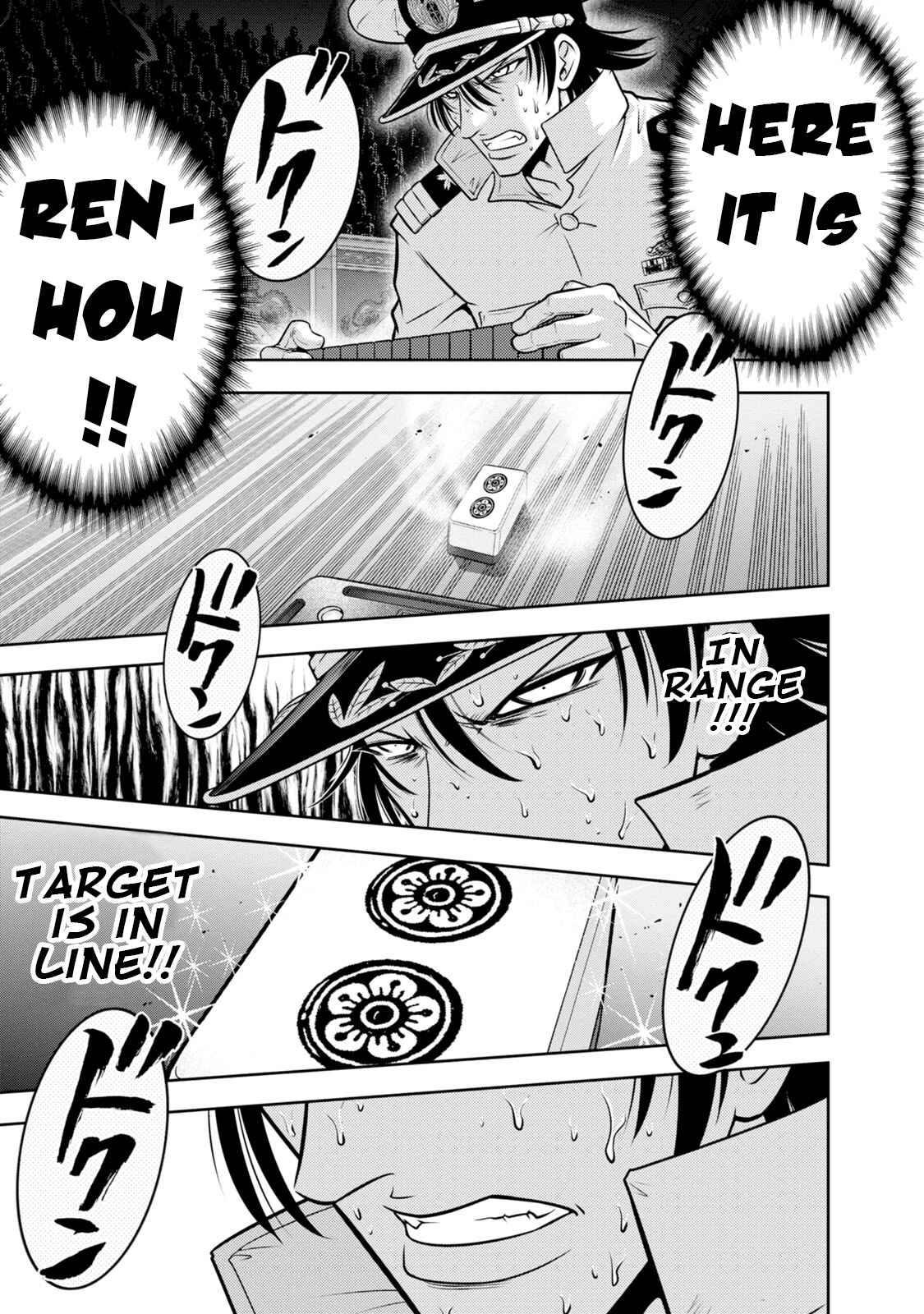 Page 8 Chapter 131 The Legend of Koizumi