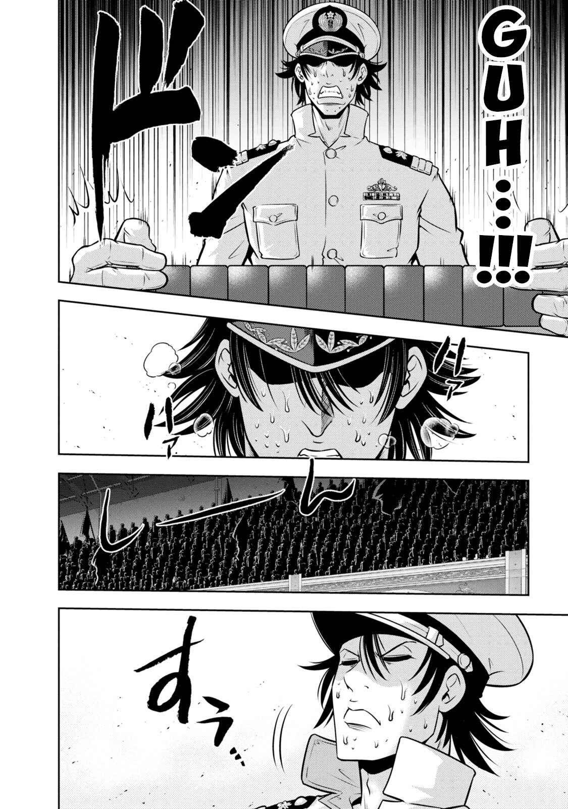 Page 9 Chapter 131 The Legend of Koizumi