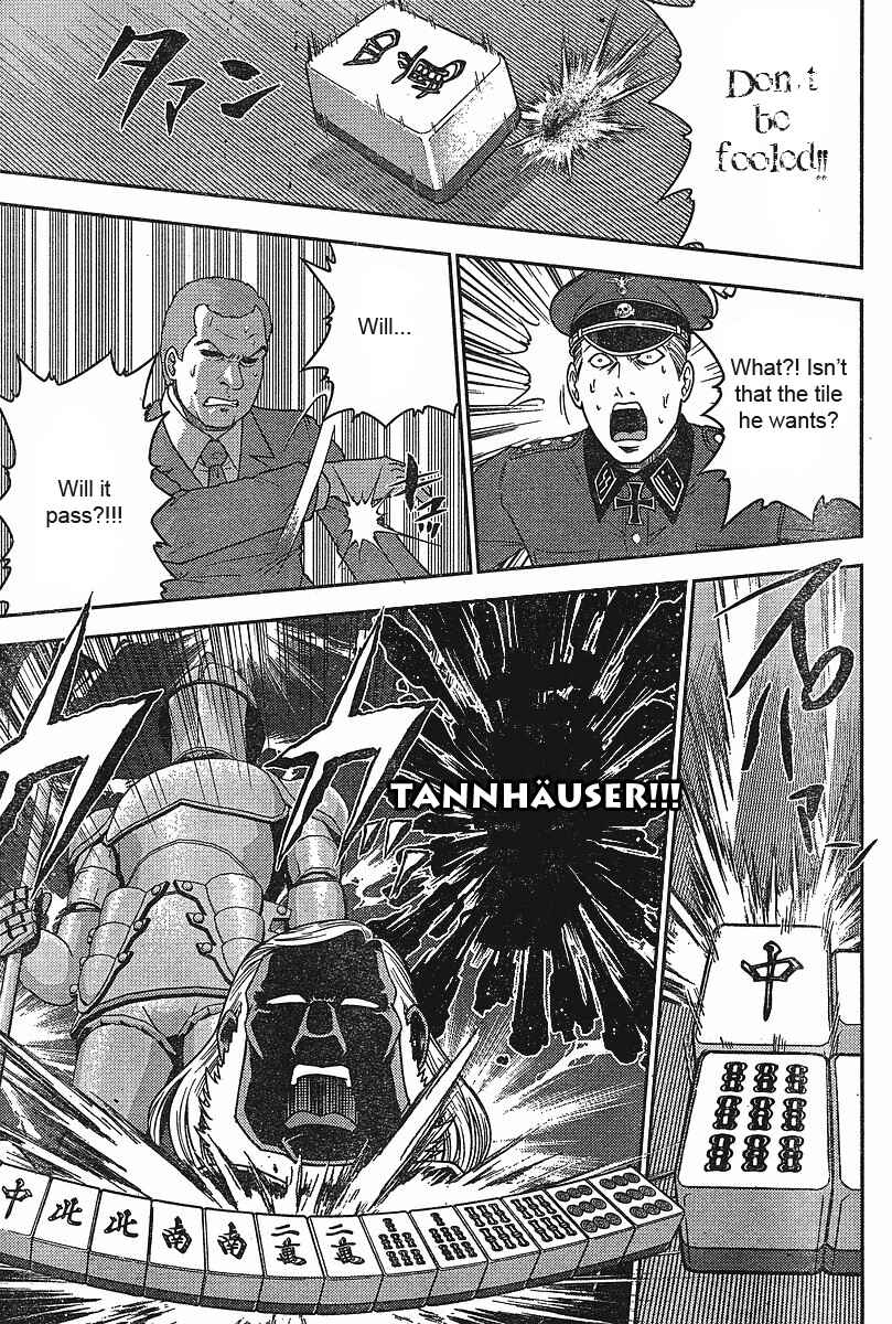 Page 5 Chapter 13 The Legend of Koizumi