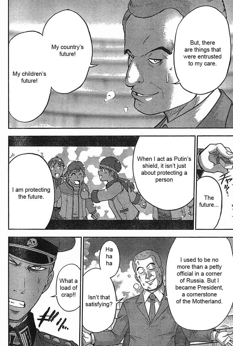 Page 8 Chapter 13 The Legend of Koizumi
