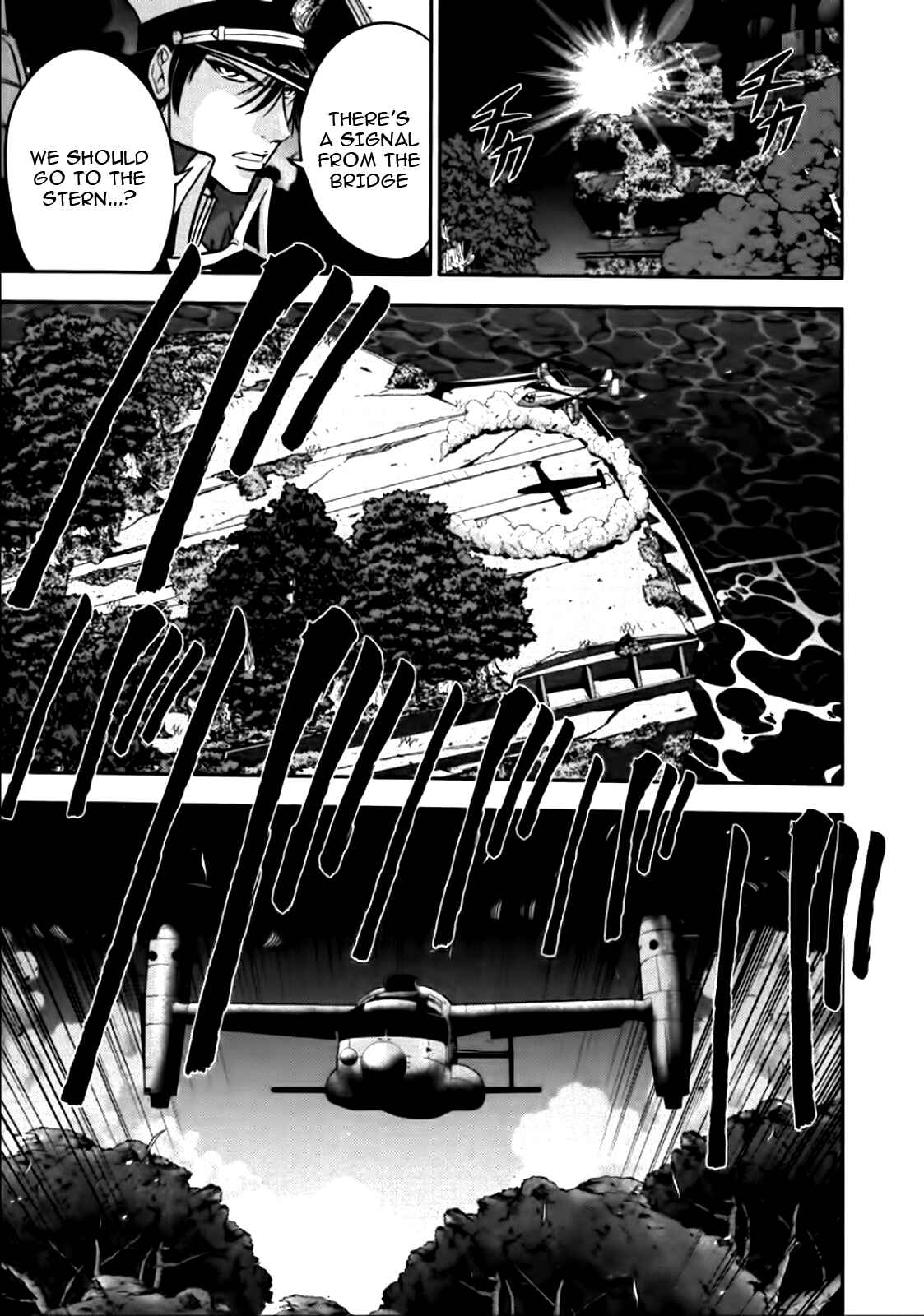 Page 10 Chapter 81 The Legend of Koizumi