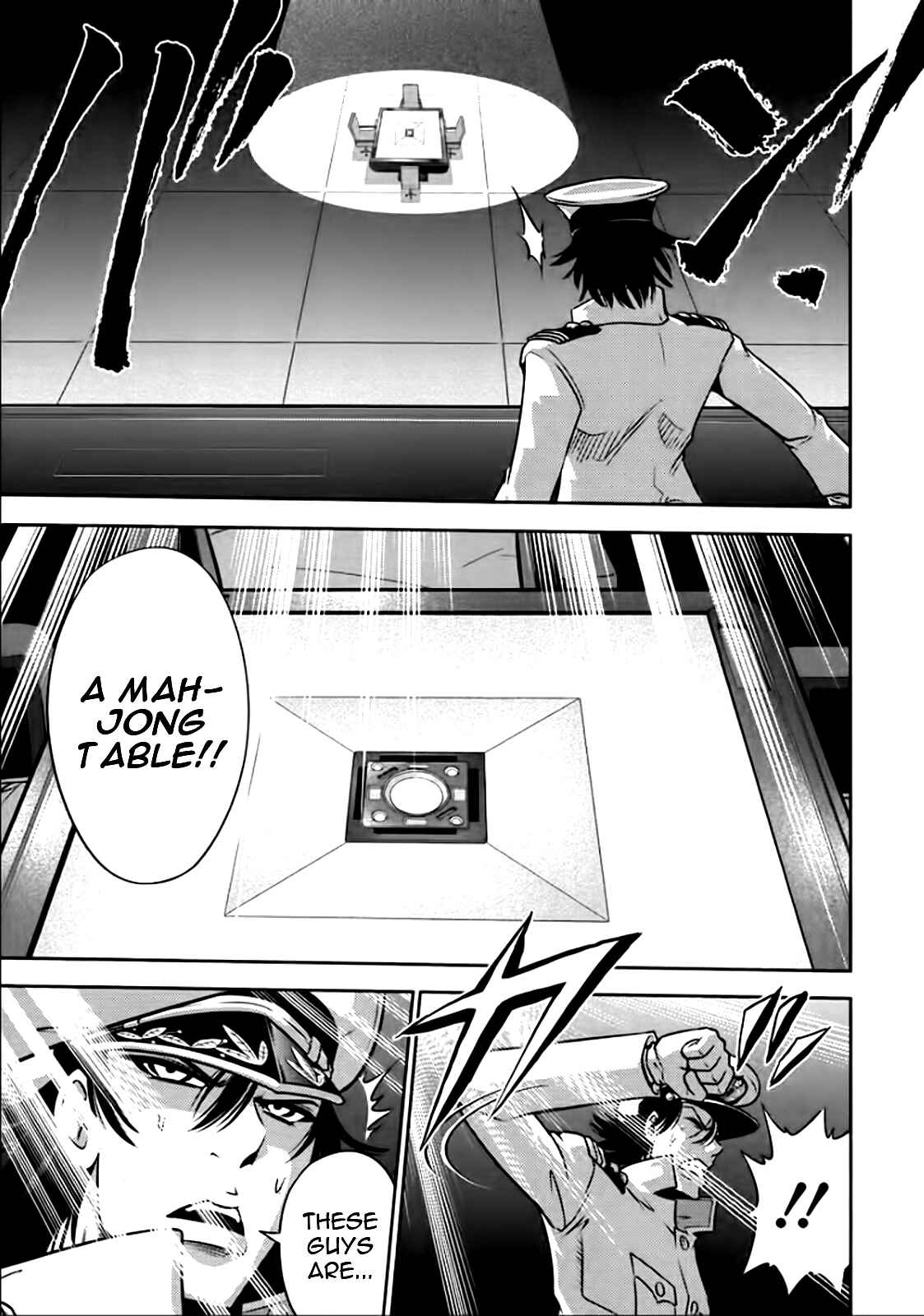 Page 12 Chapter 81 The Legend of Koizumi