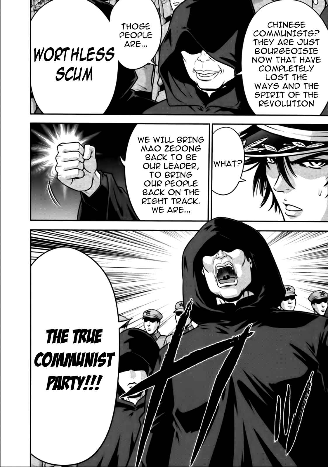 Page 20 Chapter 81 The Legend of Koizumi