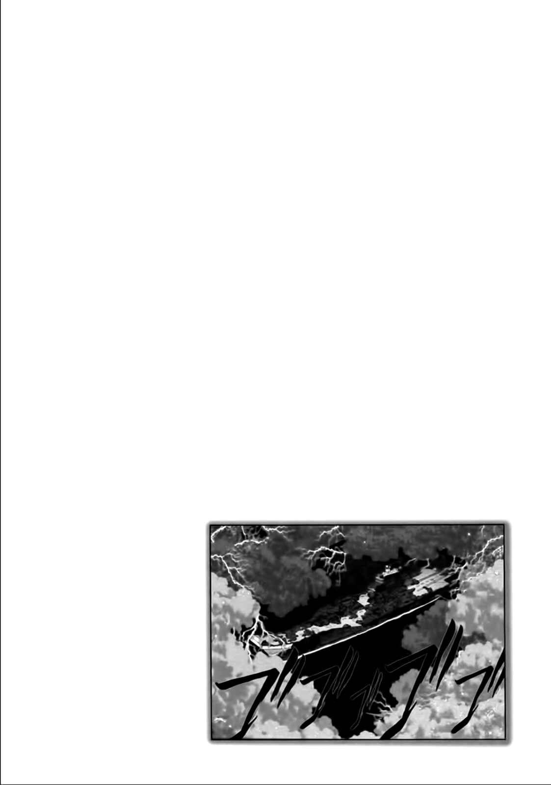 Page 22 Chapter 81 The Legend of Koizumi