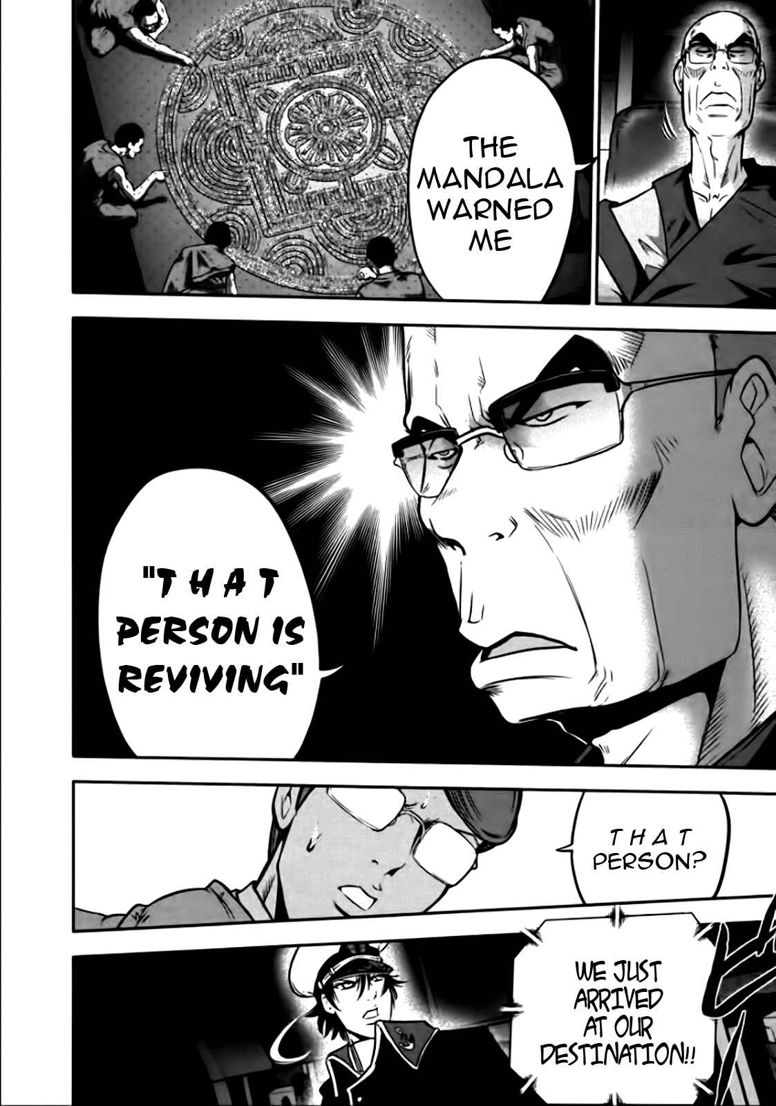 Page 6 Chapter 81 The Legend of Koizumi