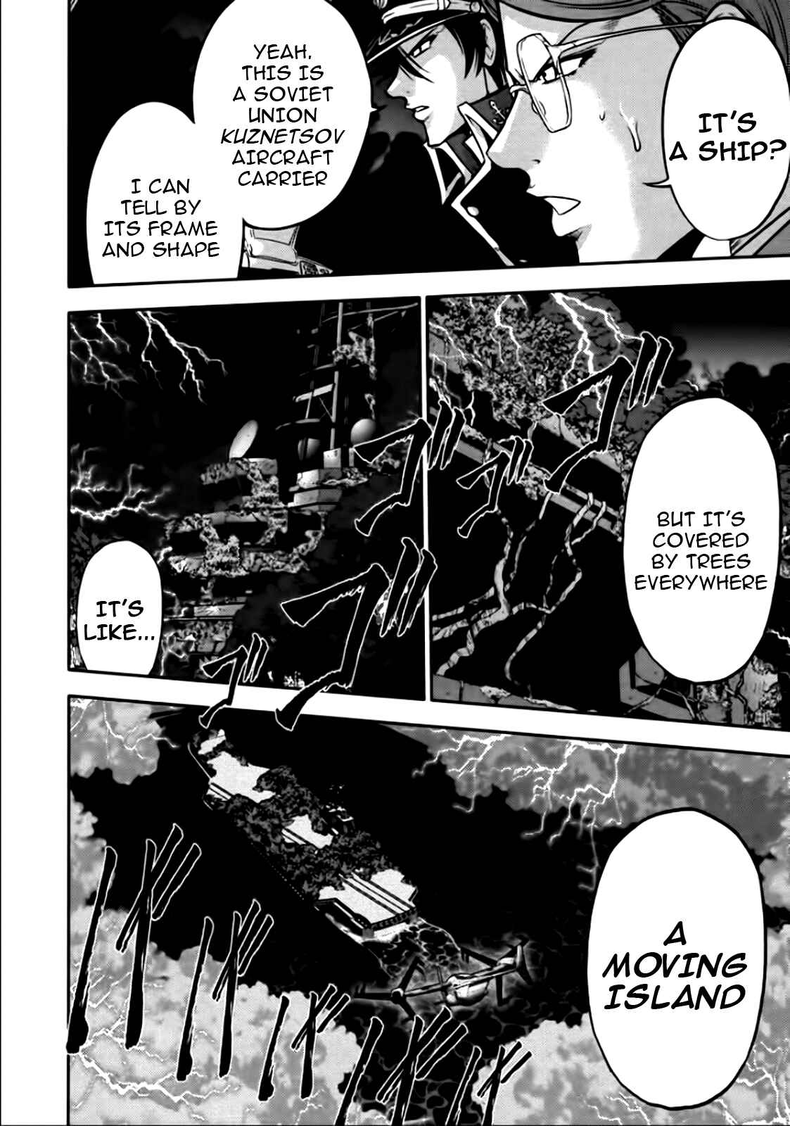 Page 9 Chapter 81 The Legend of Koizumi