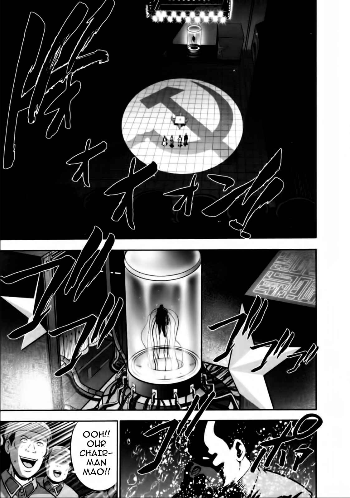 Page 1 Chapter 82 The Legend of Koizumi