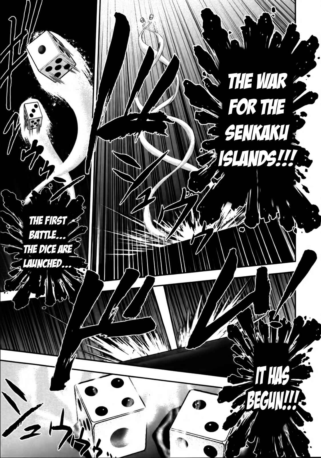 Page 16 Chapter 82 The Legend of Koizumi