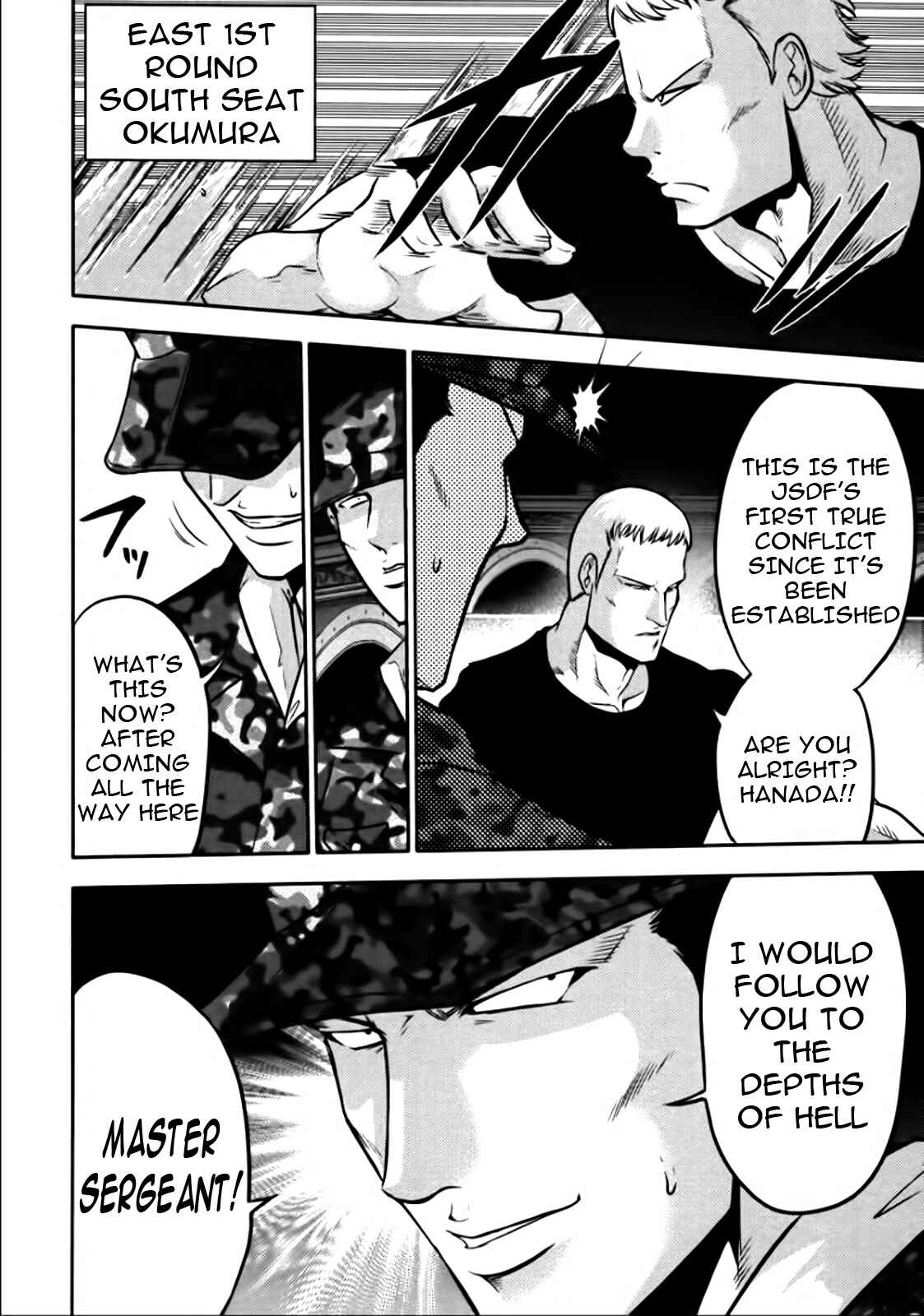 Page 17 Chapter 82 The Legend of Koizumi