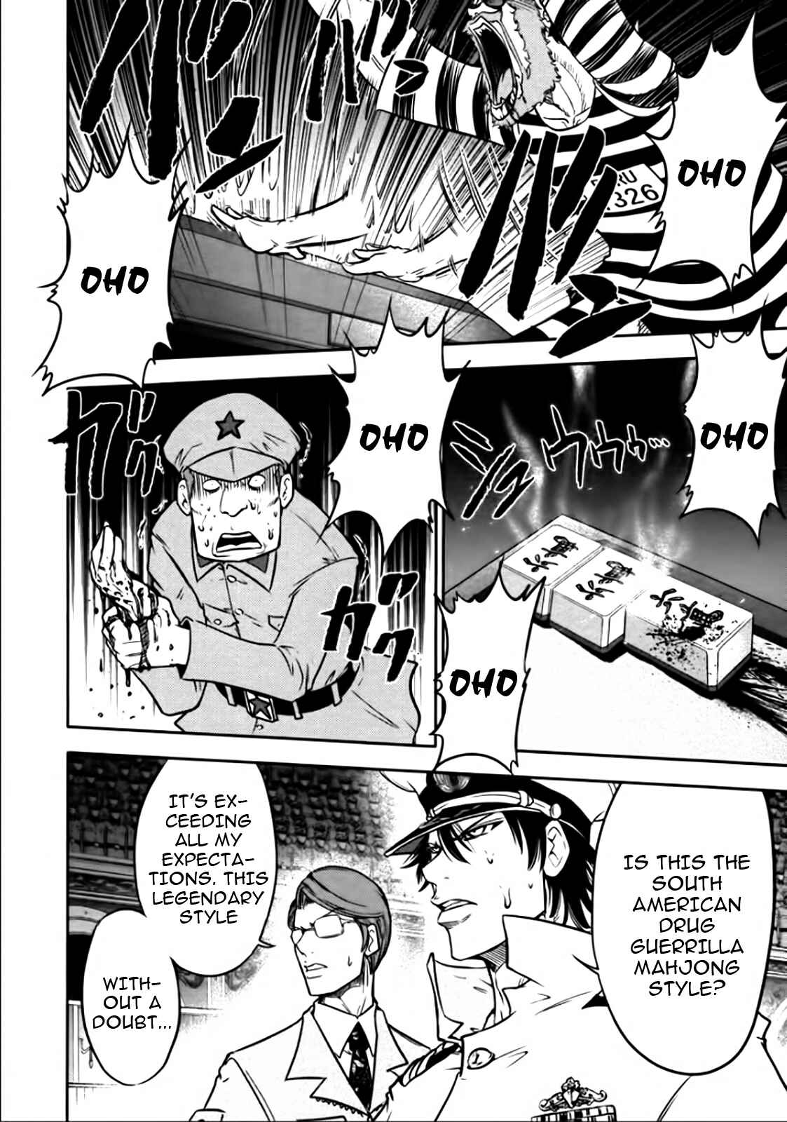 Page 21 Chapter 82 The Legend of Koizumi