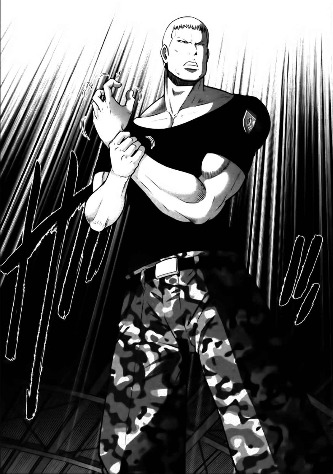 Page 7 Chapter 82 The Legend of Koizumi