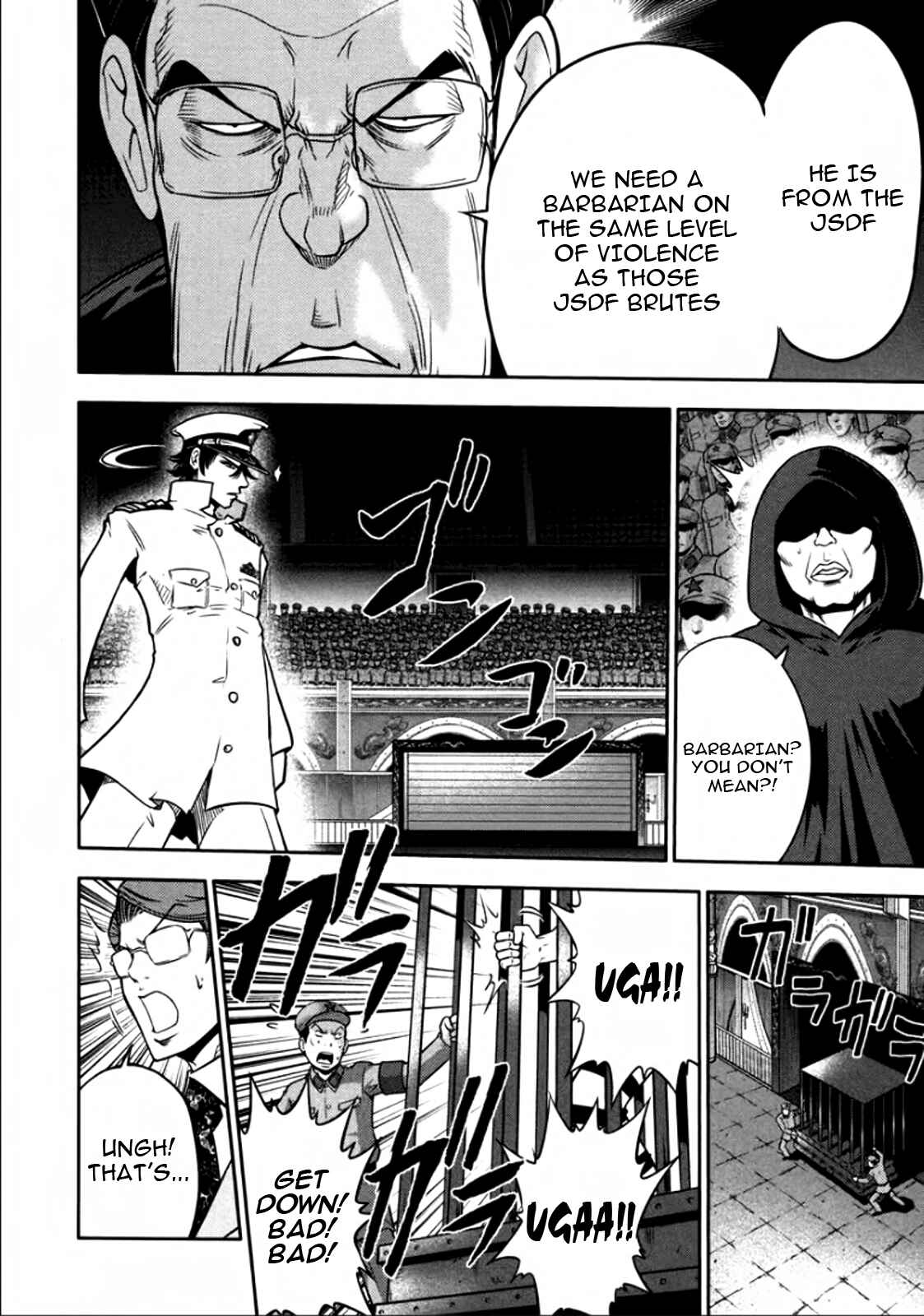 Page 9 Chapter 82 The Legend of Koizumi