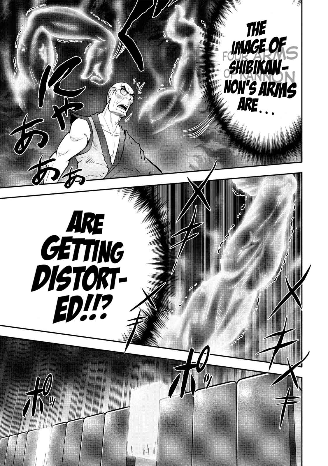 Page 14 Chapter 113 The Legend of Koizumi