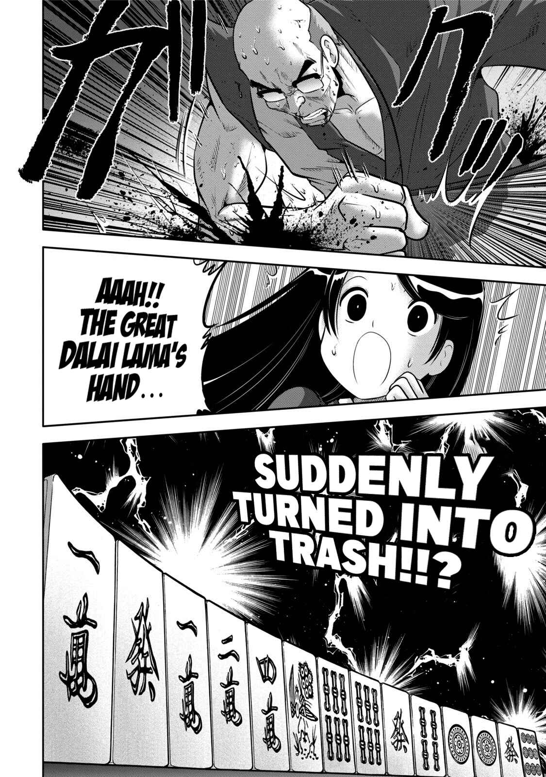 Page 17 Chapter 113 The Legend of Koizumi
