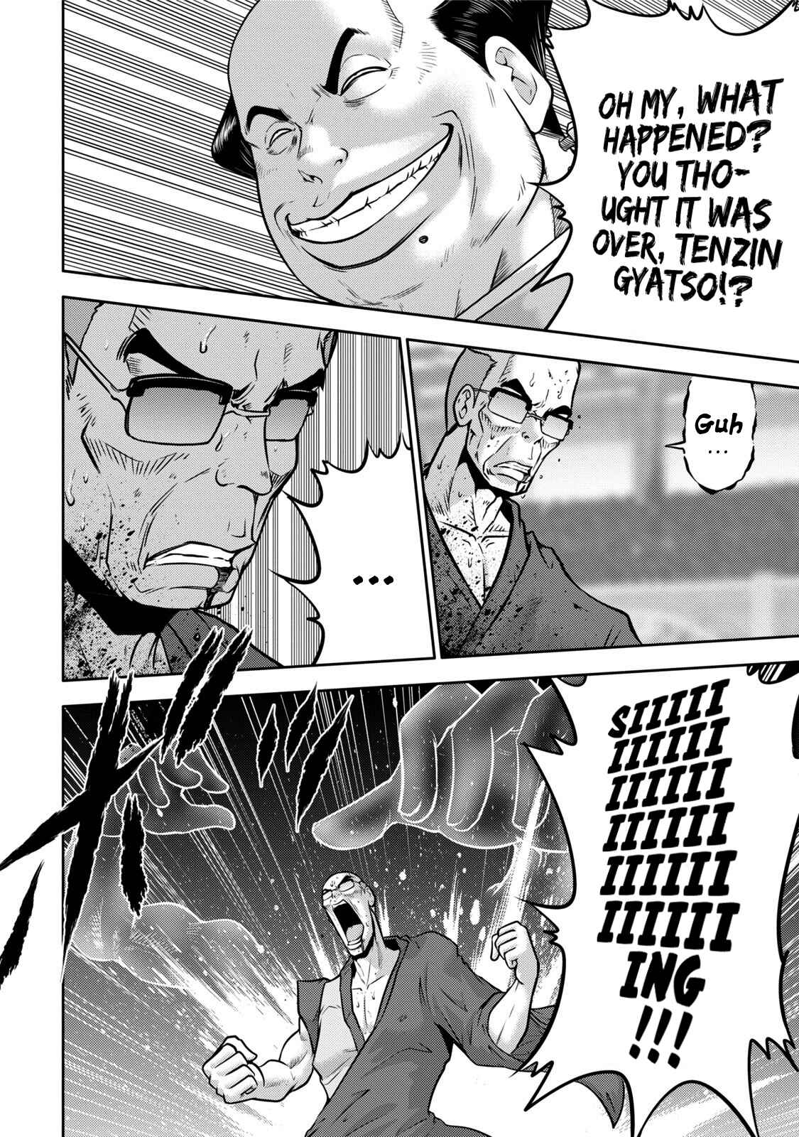 Page 19 Chapter 113 The Legend of Koizumi