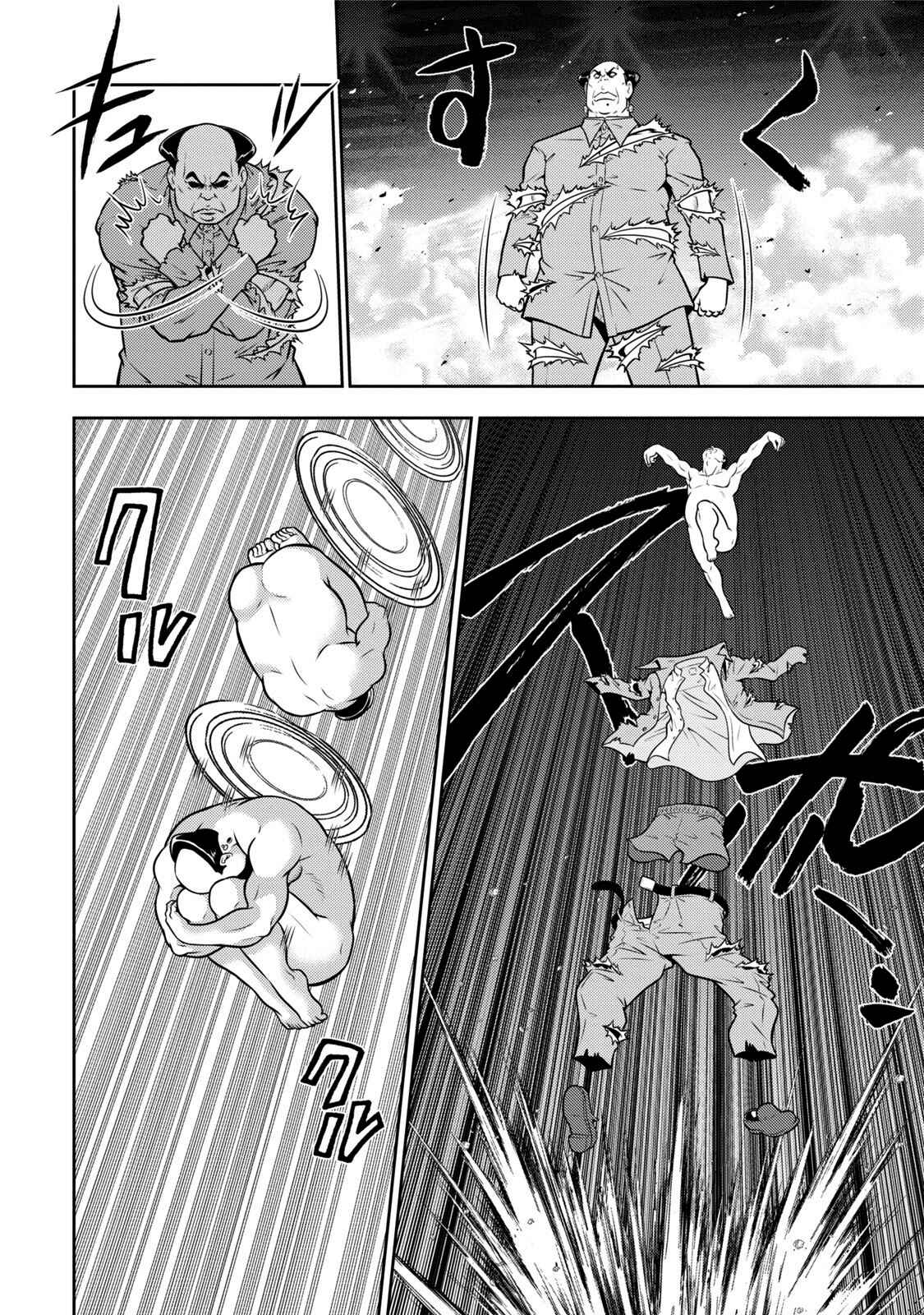 Page 3 Chapter 113 The Legend of Koizumi