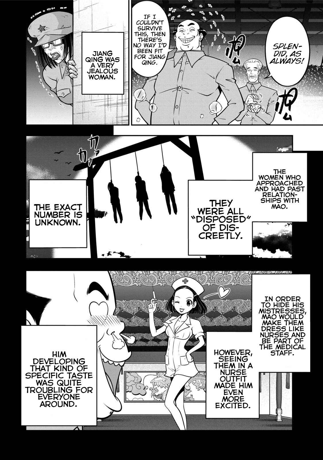 Page 5 Chapter 113 The Legend of Koizumi
