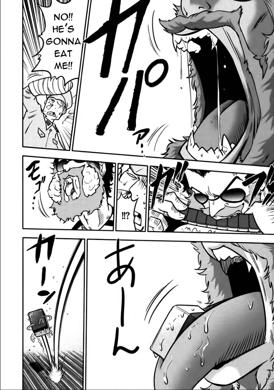 Page 14 Chapter 84 The Legend of Koizumi